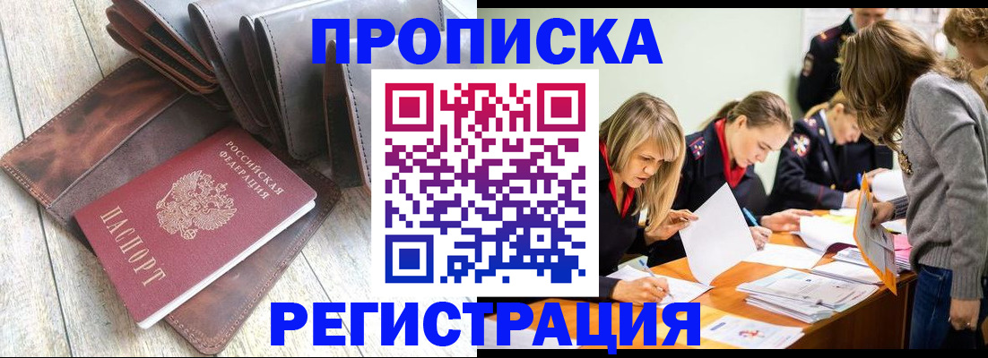 временная регистрация госуслуги в Елабуге